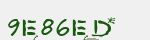 Mã bảo mật